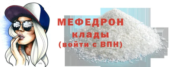 COCAINE Дмитровск